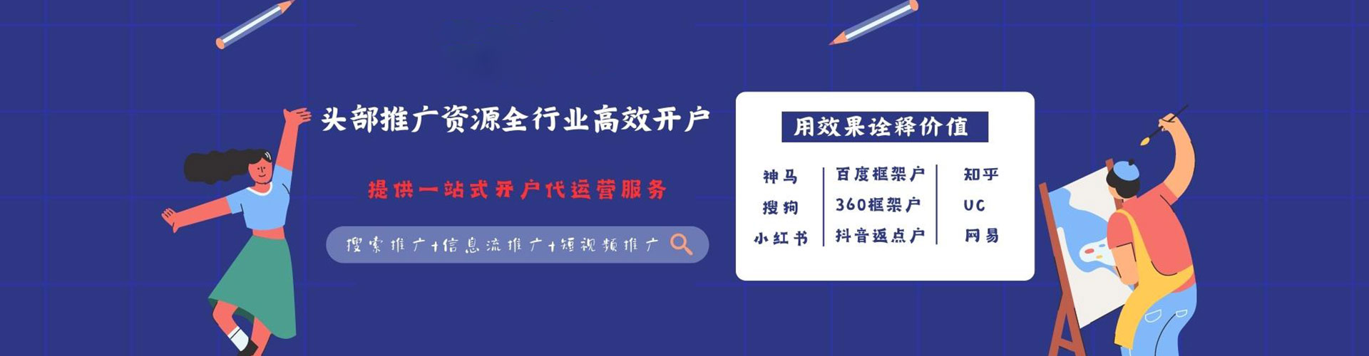 华阴sem优化