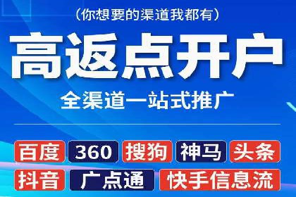 百度竞价包年推广助力企业增长