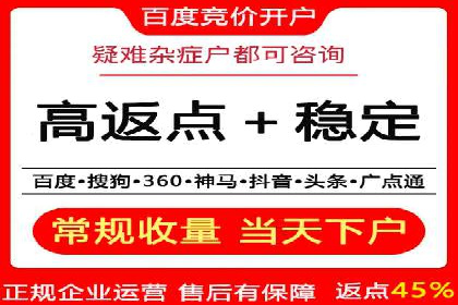 百度广告推广案例费用解读